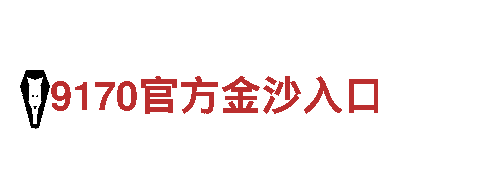 6566体育入口能源发电企业